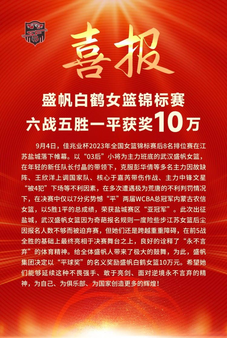 比赛结束后，国米前锋小图拉姆谈到了球队的表现并展望了周末对阵拉齐奥的比赛。